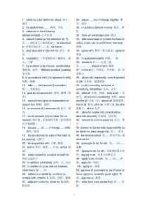 英语常用的重要词汇 revised