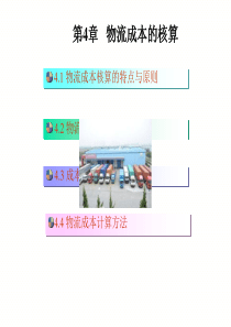 东莞到西安物流货运公司