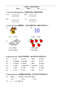 上海牛津英语2A周周练3