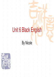 新编英语教程6Unit 6 Black English