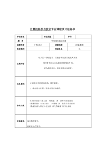 数据结构课程设计学校-超市选址问题