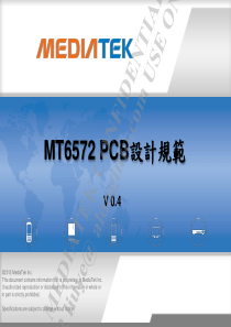 MT6572PCBDesignGuidelines--TraditionalChineseV