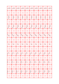 钢笔字基本笔画(米字格)