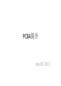 PCBA introduction