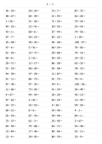 一年级100以内加减法练习题(A4直接打印)