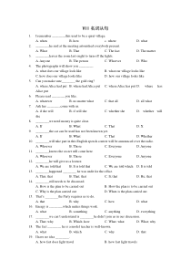 2015年暑期初高中衔接英语语法专项练习：VII名词性从句(含答案)