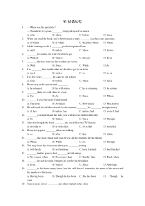 2015年暑期初高中衔接英语语法专项练习：VI状语从句(含答案)