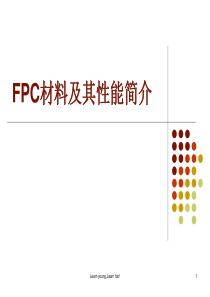 FPC材料及其性能介绍