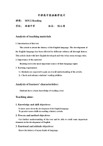 牛津英语模块三unit2reading教案