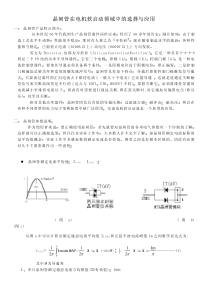 模块公司模块产品简介：