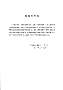 欧盟三大绿色壁垒对我国机电产品出口的影响及对策研究