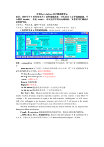 filter-solutions-设计滤波器笔记总结