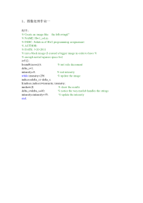 1、数字图像处理作业一