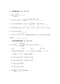 竞赛第五届