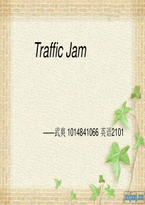 Traffic-Jam交通拥堵