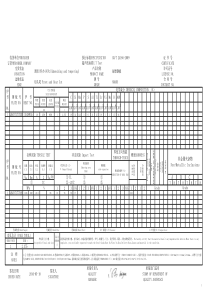 NM450质保书参数