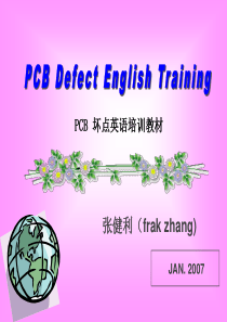 PCB专业英语培训教材(2)