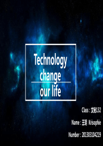 technology change our life(科技改变我们的生活)