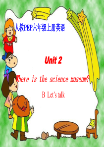 人教PEP版英语六年级上册《unit 2 where is the science museum》 