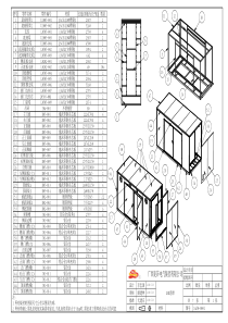 箱变图纸-全套