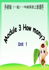 外研版小学英语一年级上册Module 3《Unit 1 How many》ppt课件