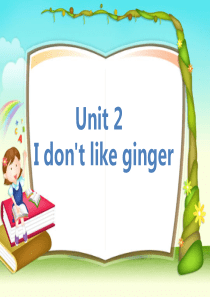 外研版小学英语一年级起点二年级上Module2 Unit2 I dont like ginger