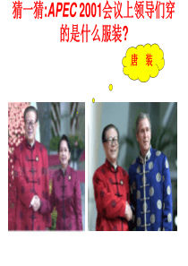 3盛唐气象