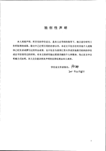 细致婚礼策划必不可少法宝(1)