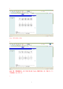 宝洁126道推理题+答案