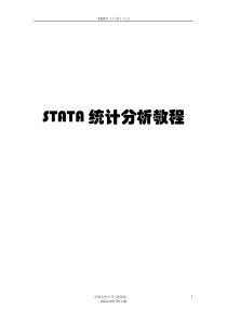 STATA 统计分析教程十八讲(中国人民大学 陈传波)