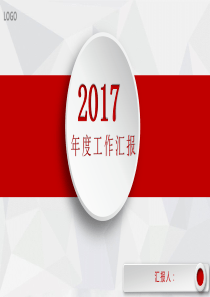 商业公司xxx年工作总结暨xxx年工作计划