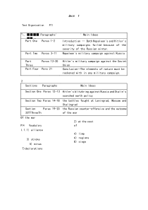 全新版大学英语第二版综合教程4课后答案全