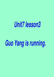 u7L3Guo Yang is running.