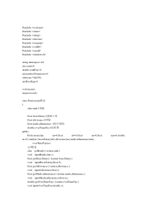 C++员工管理系统