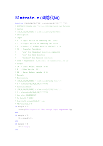 ELM代码matlab