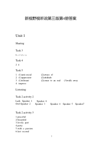 新视野大学英语第三版视听说第4册答案