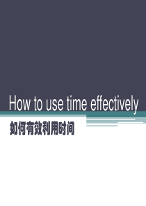 How-to-use-time-effectively