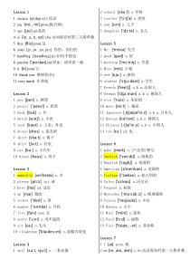 新概念第1册单词汇总打印版