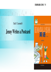 五年级下册英语Unit-3-Lesson-14-Jenny-Writes-a-Postcard