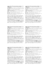 西工大飞机装配