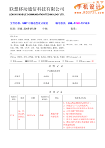 pcb可制造性设计规范