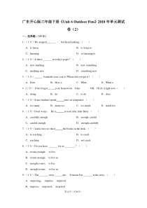 广东开心版三年级(下)《Unit-6-Outdoor-Fun》2018年单元测试卷(2)