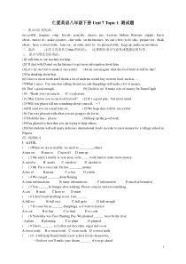 仁爱英语八年级下册Unit-7-Topic-1练习题