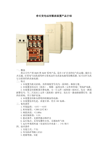 葛天歌舞文化节策划方案(第二组)