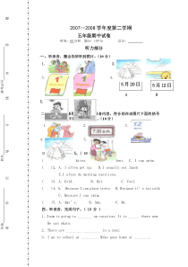 五年级英语期中试卷含听力材料