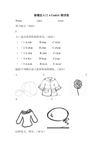 新概念入门A-Unit14-测试卷及答案