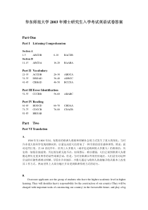 华东师范大学-2003-年博士研究生入学考试英语试卷答案