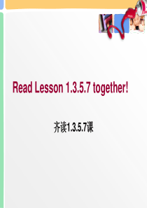 新概念英语第一册lesson9-10