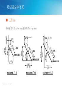 300MW锅炉燃烧器结构设计