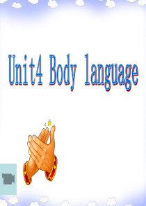 高一英语必修四unit4 Body language-reading公开课课件